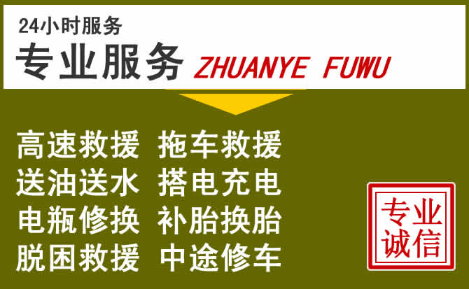 新能源汽车保有量攀升,溆浦道路救援行业未来发展新趋势解析