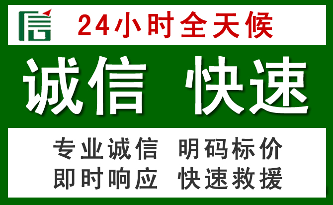 溆浦道路救援 溆浦汽车救援